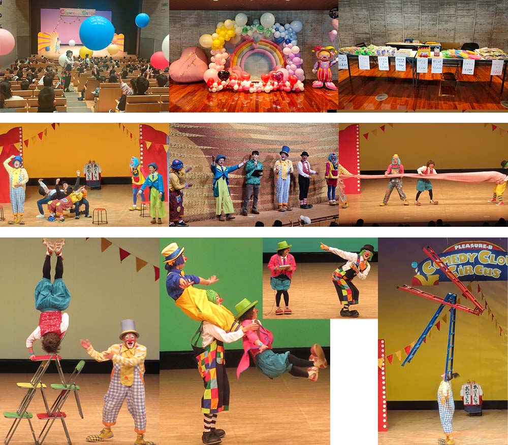 コメディ・クラウンサーカスin益田